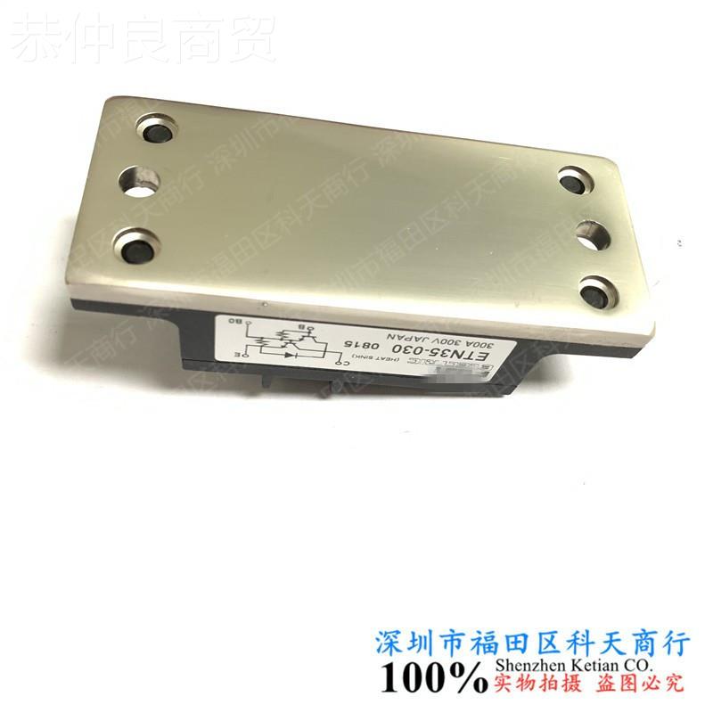 新ETNKXG35-03了0 全现货 模块 MODU LE 需要解详情可以进店咨询