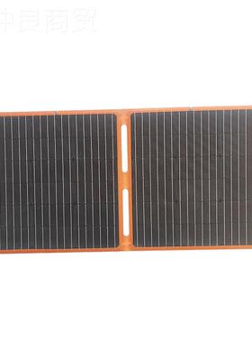 HBE10瓦18伏EFE一体成型太阳折叠板能 FoldaTble Solar m0odule