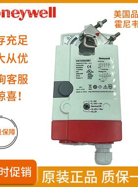 Ho动eywell霍尼韦尔 CN72执20A20CN7220A207调节型电风阀行器 风