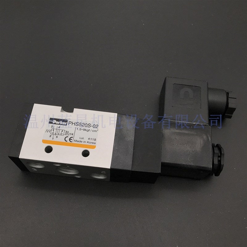全新美国派克PARKER电磁阀PHS520S-8-24V-D新款PHS520S-02-24V-D
