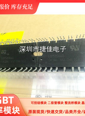 直拍GIPS14K60 GIPS14K60A GIPS10K60A GIPS20K60A GIPS10K60T GI
