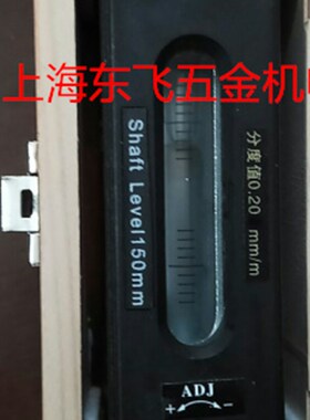 正宗上海博测水平仪有限公司 安装电梯调试用条式ST150*0.2mm