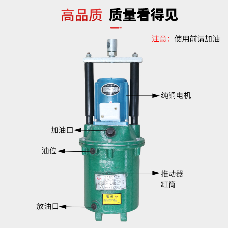 塔吊MYT1电力液压推动器45Z/590Z/8油缸罐油泵壶芦