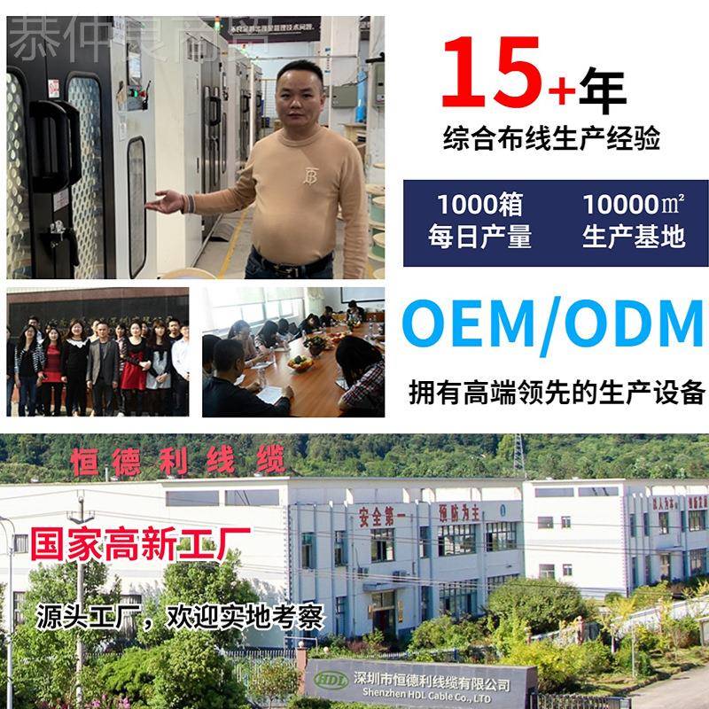 600MfZ超七类网线多股万兆双屏蔽CAfT7类s/tp七类网线CSDH网络跳