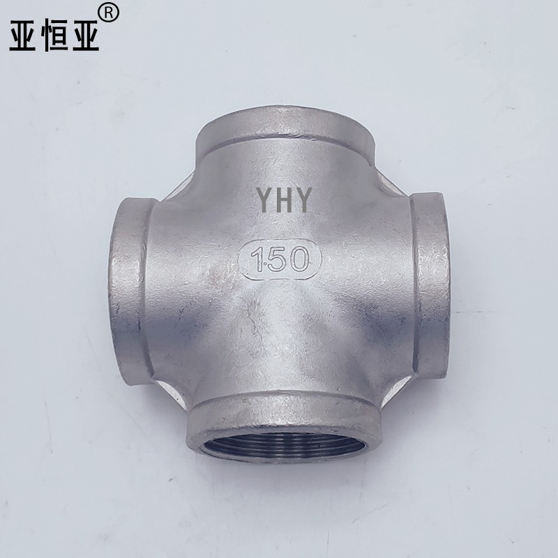 内丝四通丝扣接头304不锈钢十字直四通水管接头水暖配件内螺纹316