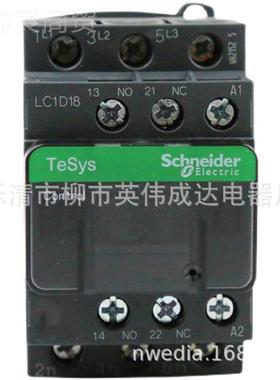 CLC1D09M7C D12F7 LCCD18Q7C LC1D2ZPF15正品交流接触器220V D09B