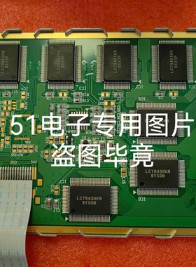 EW32F10NCW液晶屏  20-20662-3液晶屏EW50973NCW液晶屏