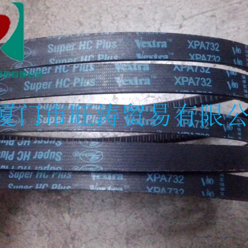 螺杆空压机皮带盖茨XPA732配件7.5KW11KW15KW22KW37KW三角带