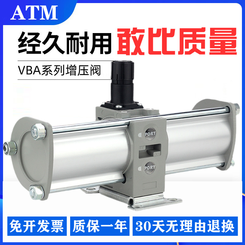 SMC型气动增压阀VBA10A-02GN气体空气加压泵缸20A-03储气罐VBA40A