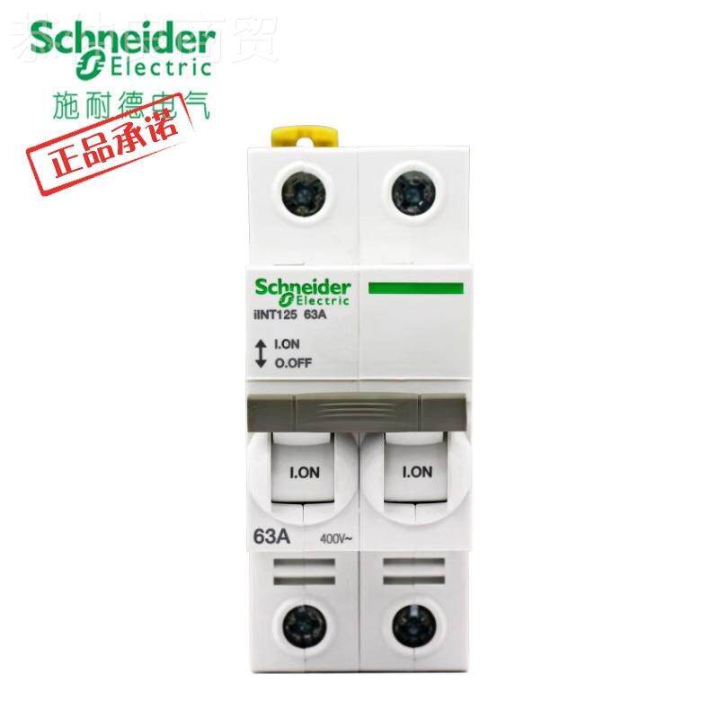 Schneider隔开关iINT 2P6/3P/4P 32BIBA/40A/3A/0A/1080A/125离A