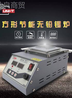 拓亚EH30小锡炉150W可EH730调锡炉307W锡0炉 EH710恒温 方形300W3
