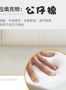 #203新款床头板软包简约现代实靠ZPS背木落2双人地床头单买客厅