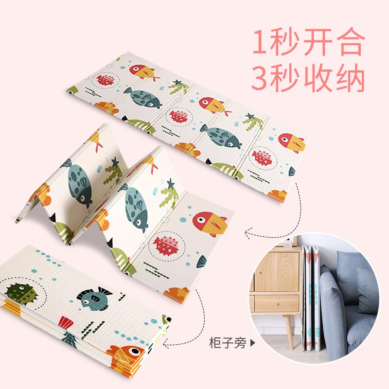 xpe折叠爬行垫 加厚双面家用宝宝游M戏地垫子 婴儿爬爬垫