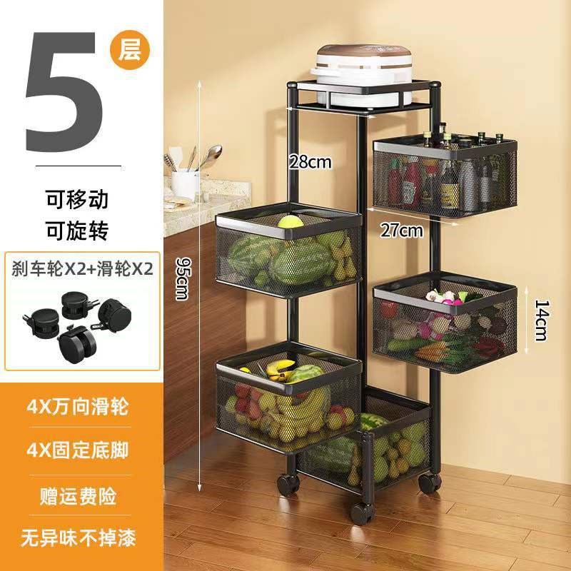 家用落地式厨房多层方形旋转调料架可移动厨N房碳钢水果蔬菜置物