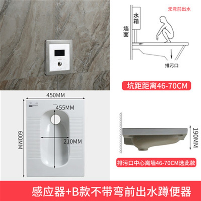 箭/牌蹲便器家用蹲坑式冲水箱整C套装防臭大便器工程酒店蹲厕便池