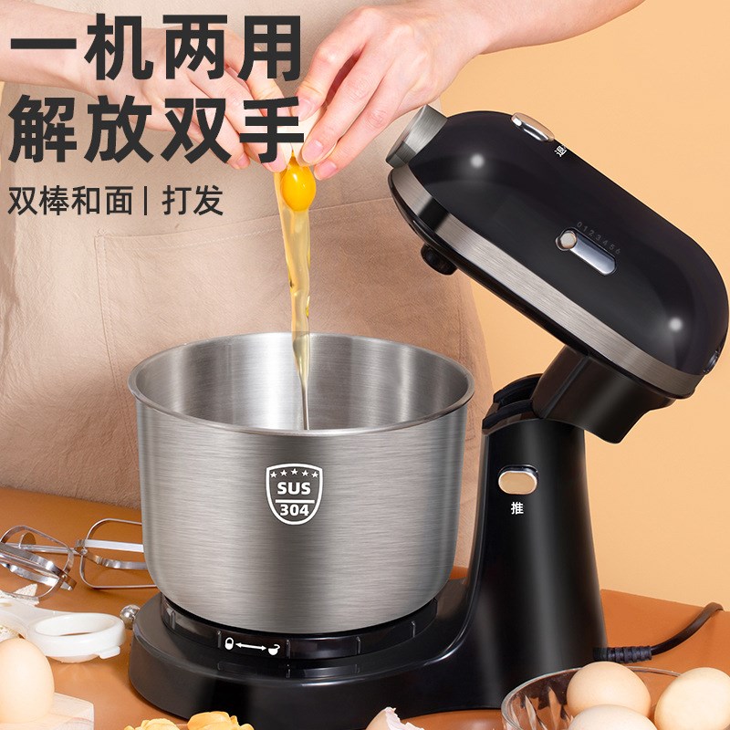 台式和面机不锈钢料理机家用电动打蛋G器商用奶油全自动搅拌打发