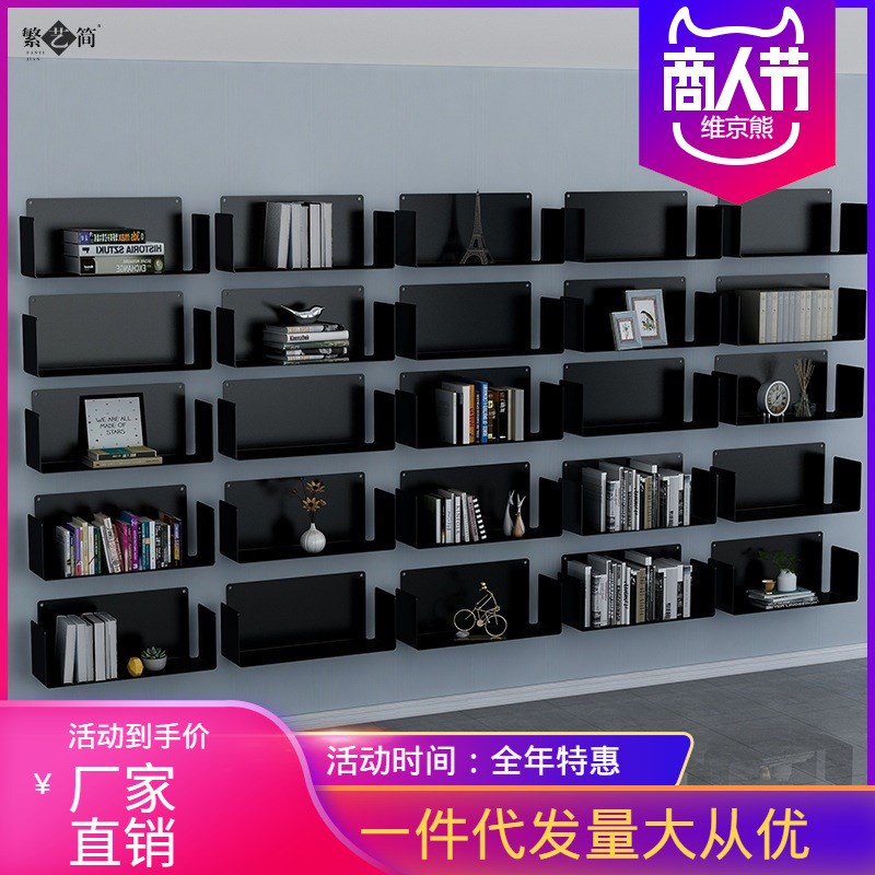 铁艺墙上置物架创意书架客厅墙面装饰金属隔板壁挂书柜Y展示收纳