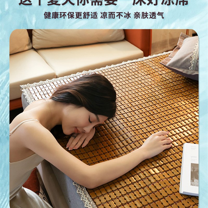 A6L夏季麻将凉席竹席折叠双人1.E8m床垫麻将席宿舍单人席子竹块