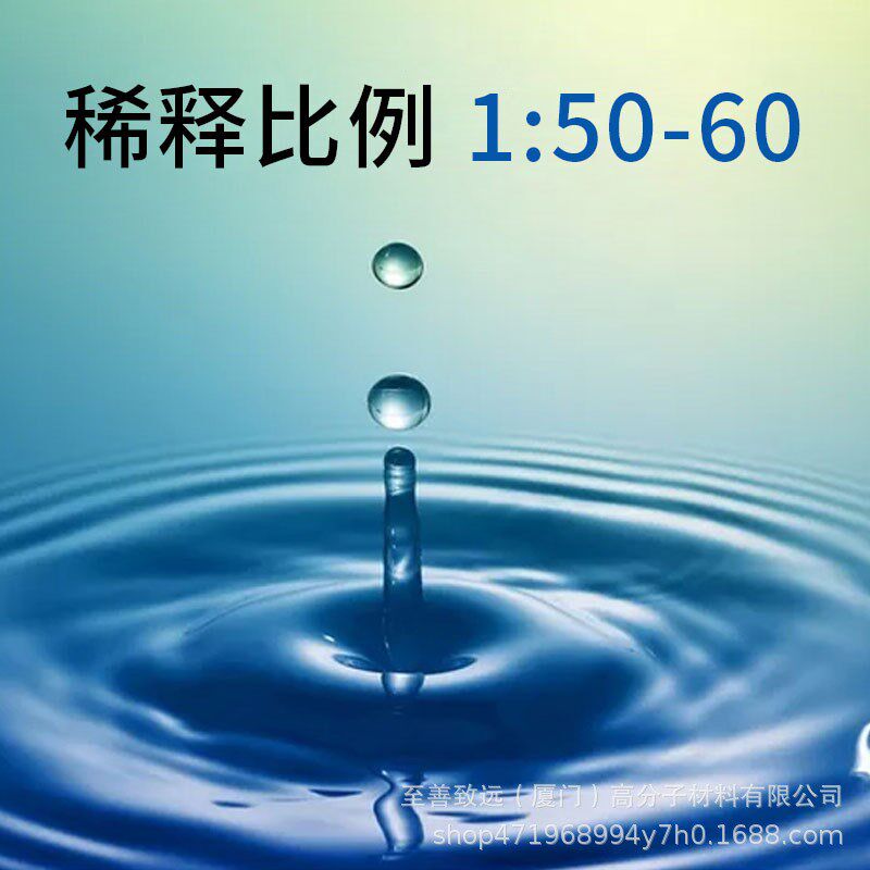 汽车玻璃防雾剂浓缩型除雾剂玻璃亲水性汽车R防雾原液喷雾速干