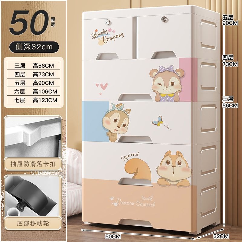 加厚收纳柜子储物柜n50cm宽塑料整理箱家用置物加高抽屉式儿童衣