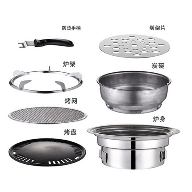 烧烤炉家用小木炭韩式p烤肉炉商用碳烤炉烧烤架烤肉烤串炉子烤肉