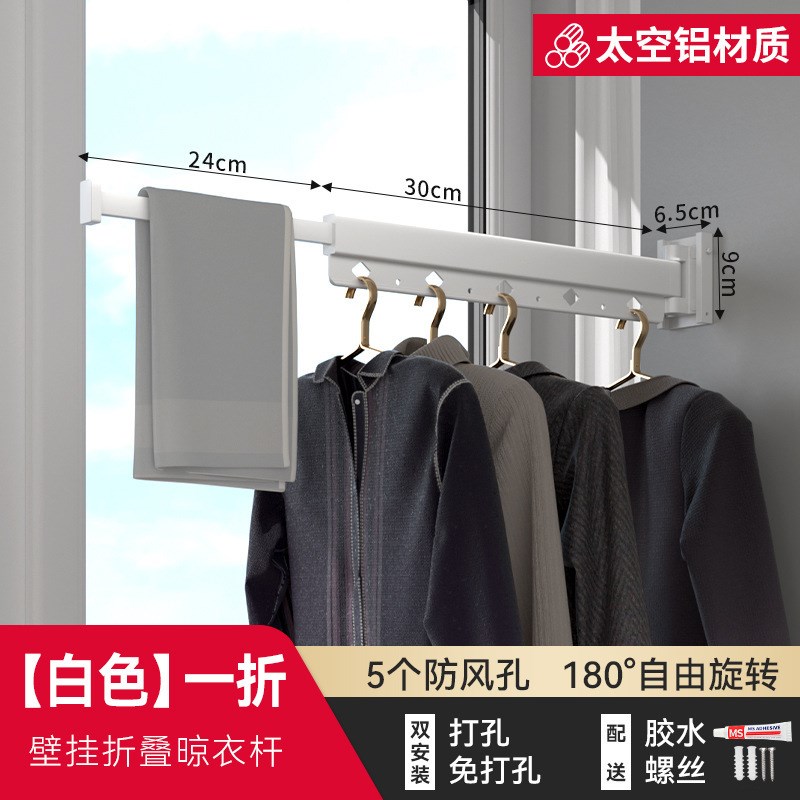 折叠免打孔晾衣架隐形伸s缩壁挂防风阳台晒被子神器室内收缩凉衣