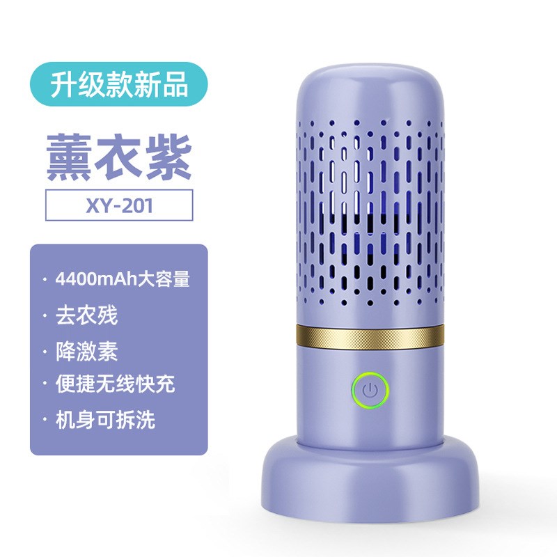 果蔬净化器果蔬清洗机u家用食材消毒机便携无线充电胶囊