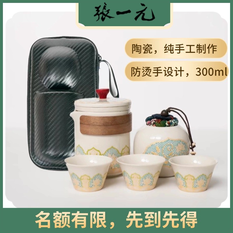 【爆款推荐】张一元茶叶茉莉花茶春雪3袋60g/袋+茶具1套+礼品袋