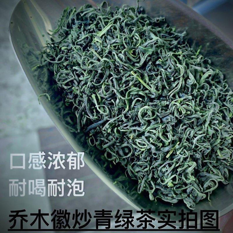 【2026年新茶高级】正宗高山茶叶云雾手工浓香型绿茶高级茶叶冷泡
