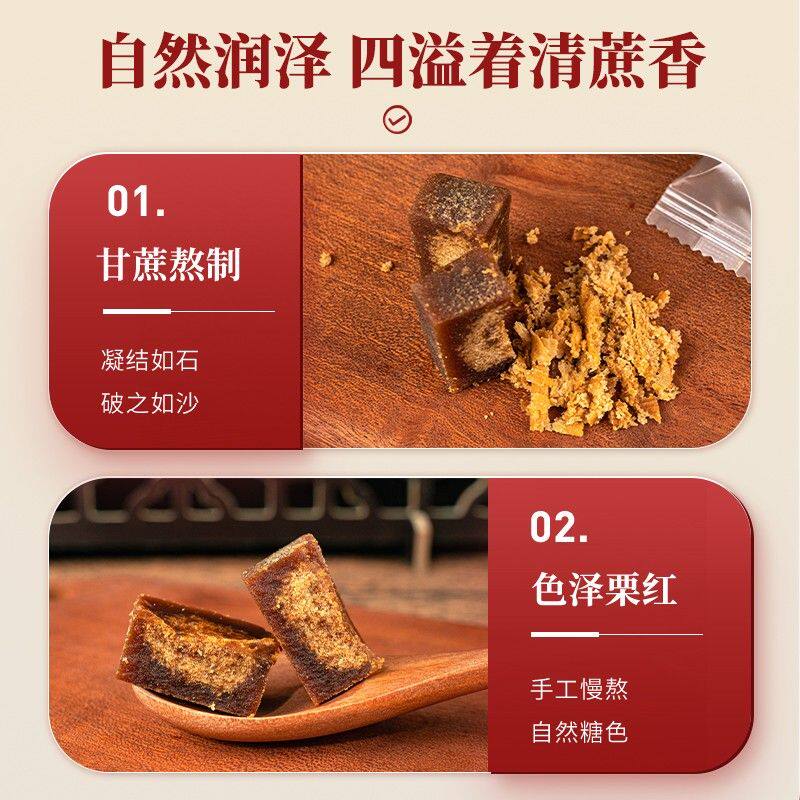 邻家小亮红糖块纯甘蔗生姜红糖水做馒头炖鸡蛋便携独立小包装