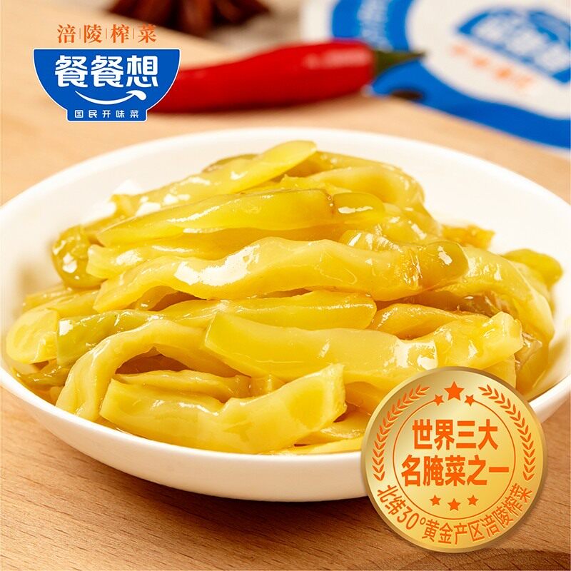 餐餐想薄盐脆口榨菜35g每袋清淡脆嫩清爽休闲下饭菜