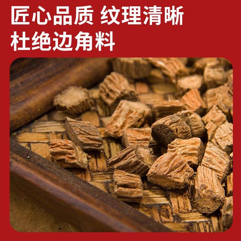 忘岁山【续断】南北干货初级农产品干货土特产