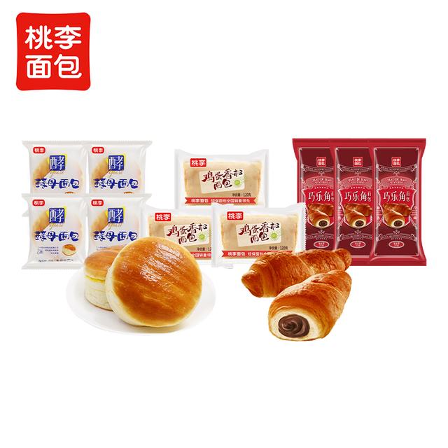 【懒人早餐必囤组合】爆款面包营养美味松软好吃早餐约885g共10袋