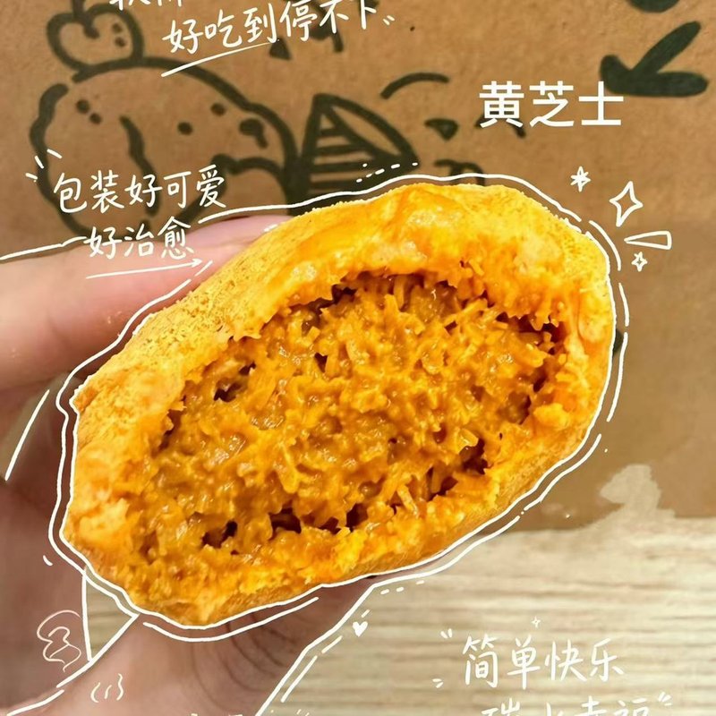 【 Duke都壳】纯可可脂棉花糖巧克力迪拜软曲奇开心果酱手工