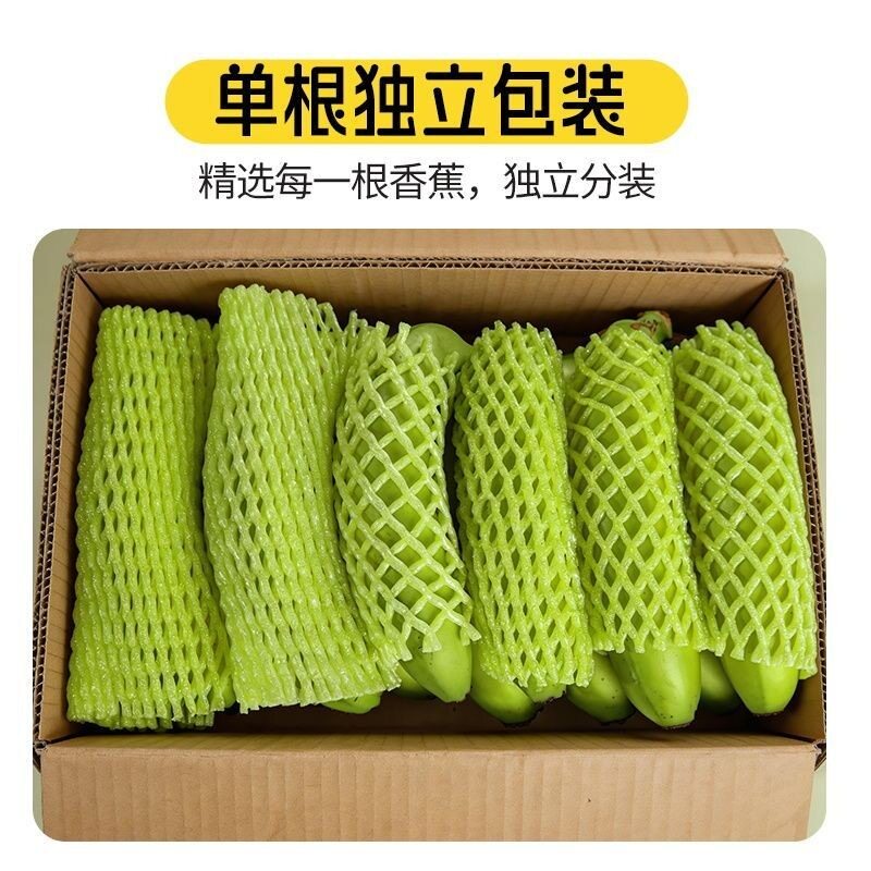 广西香蕉高山甜香蕉产地直发现摘现发软糯香甜新鲜香蕉水果