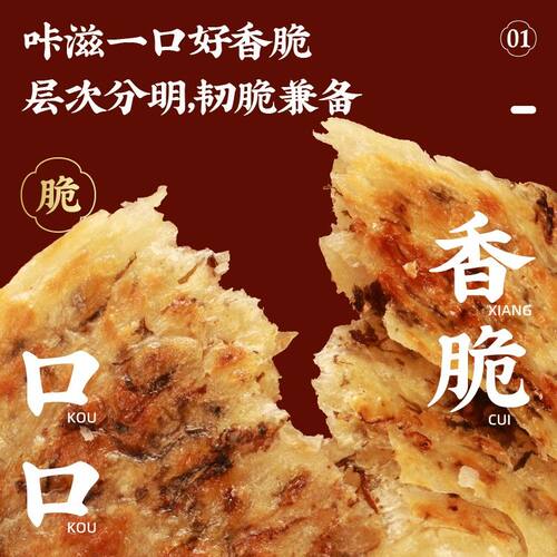 【20片】梅干菜猪肉锅盔早餐冷冻可煎可烤速食好吃方便早餐上班族