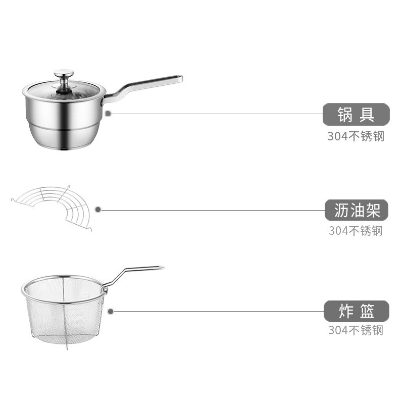 家用小天妇罗省油深锅t滤网304不锈钢迷你小型油炸锅