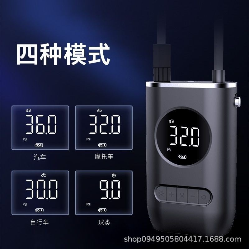 便携式迷你自行电动轮胎打气筒气泵多功能K无线充电数显车载充气