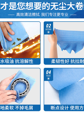 工业无尘大卷纸白色蓝色绿色卷纸除尘无尘室L压花擦拭纸清洁500张