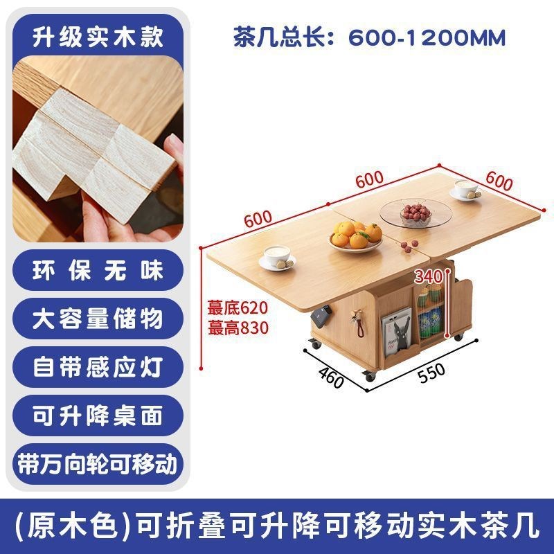 z%实木升降茶几移动p推车茶桌折叠餐桌两用茶台多功能客厅沙发边