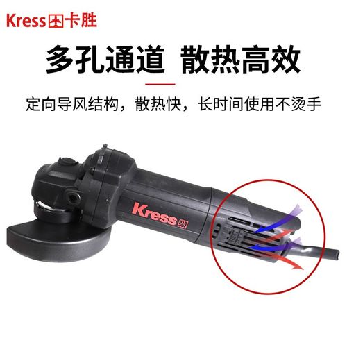 卡胜电动角向磨k光机KU707B打磨机抛光机切割机