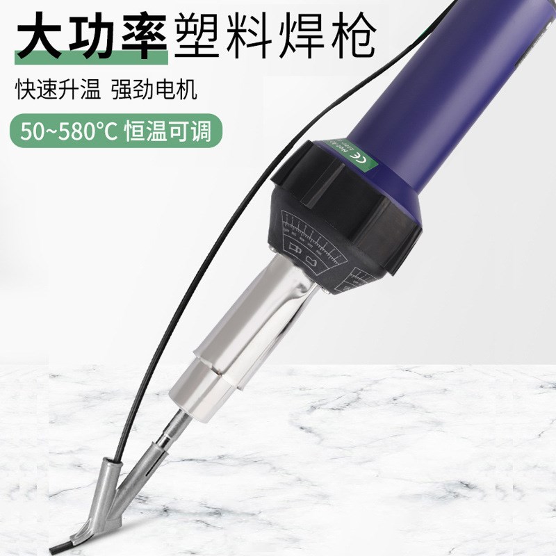 大功率塑料焊枪PP板材o热风枪PPR地胶地板革PVC塑胶地板热熔焊接