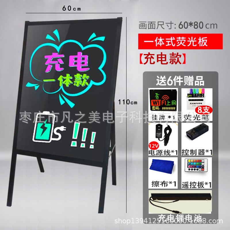 led荧光板广告板广告牌发光小黑板店铺用商用写字板屏.展示牌立式