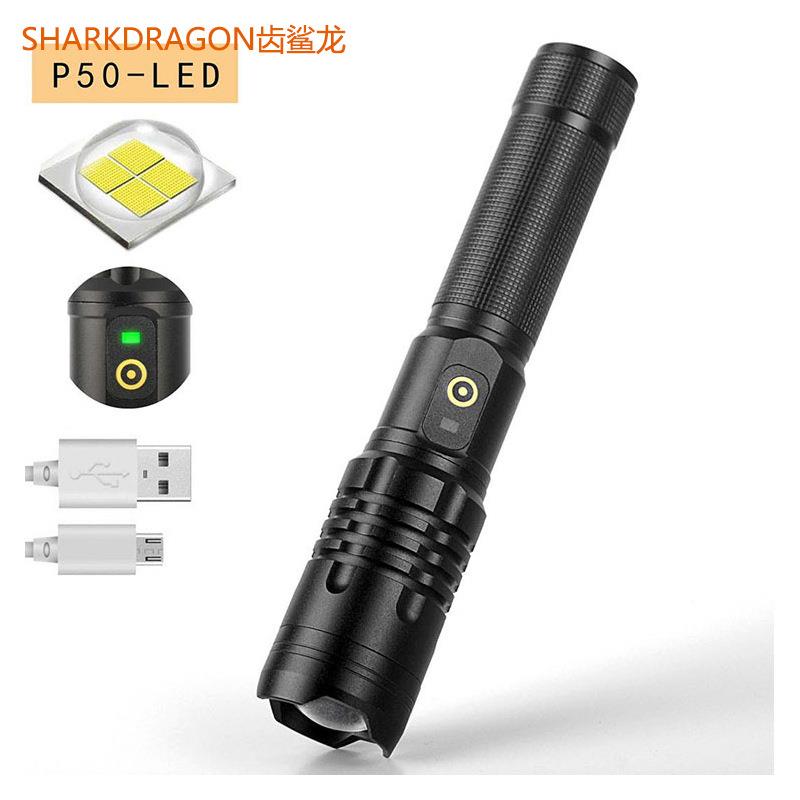 爆款新款XHP50强光手电筒铝合金伸缩变焦USB充电带输出LED手电筒