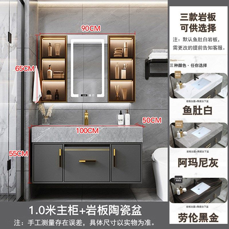 岩板台面多层实h木手势感应智能镜柜浴室柜组合 金百盛卫浴8058S