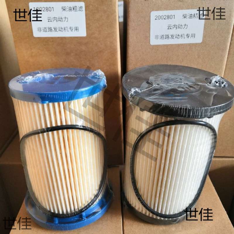 2002801CP1002801CP云内电喷柴油精滤油水分离器滤芯迪尔宁波配件