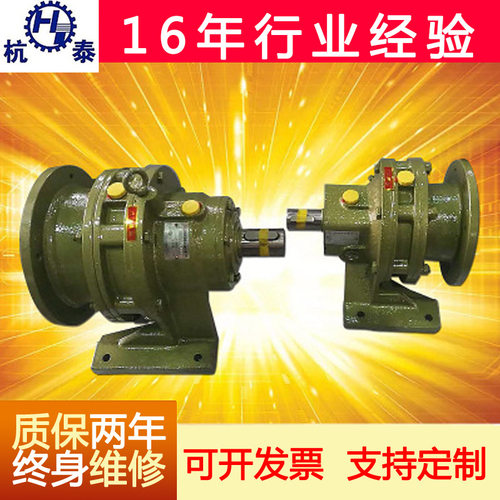 厂家 摆线针轮减速机BWD系列减速机