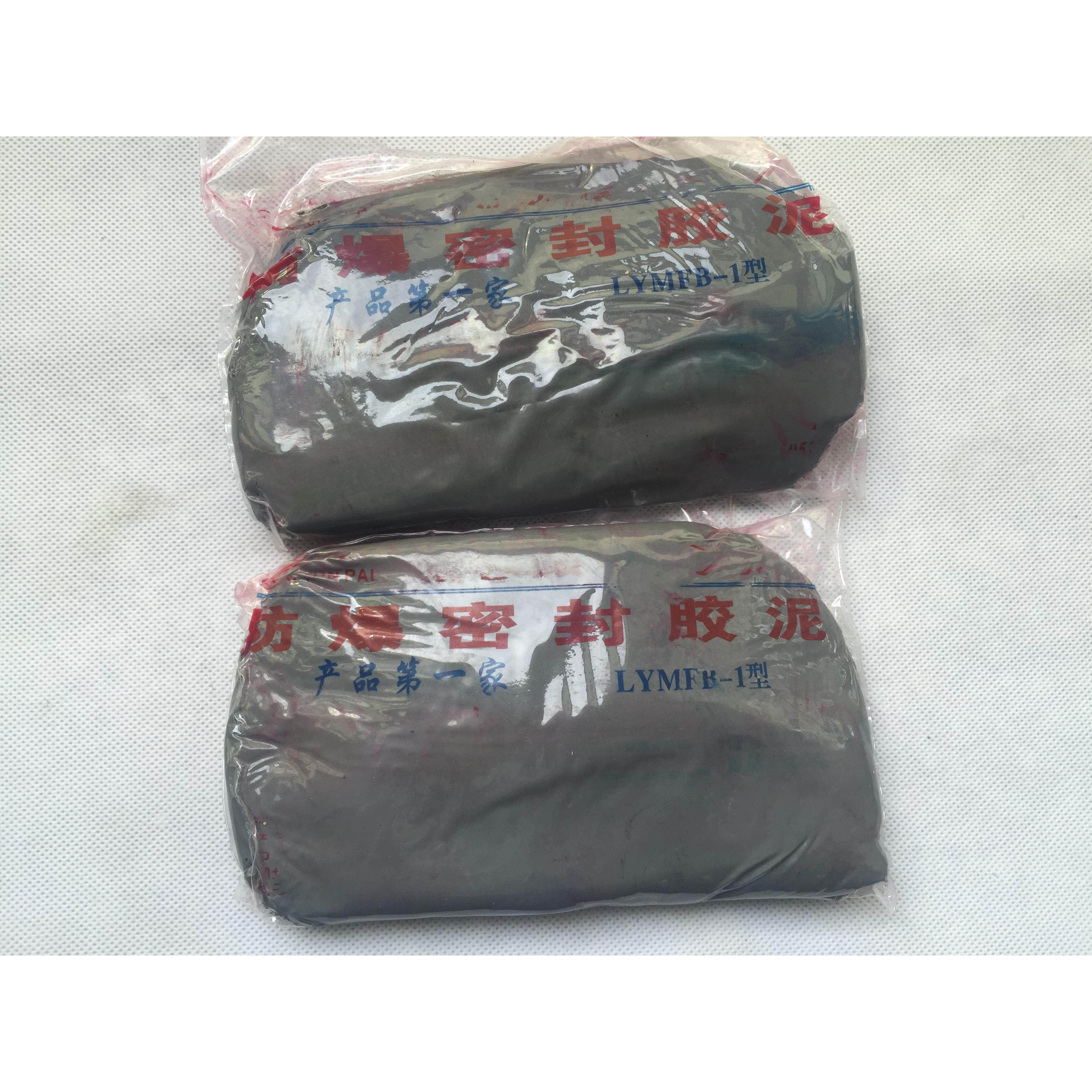 防爆泥封堵胶泥防爆密封胶泥石油化工加油站电站绝缘泥防爆胶泥