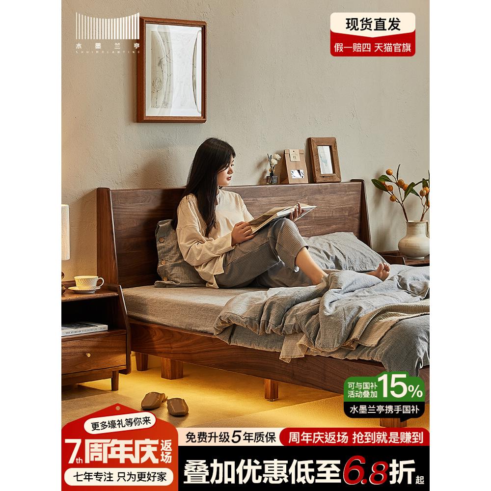 北美黑胡桃木悬浮床带氛围灯日式主卧双人床实木小户型高背床1.8m