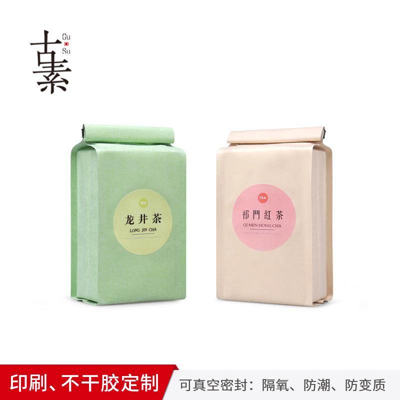 茶叶包装真空袋红茶白茶绿茶大红袍散茶包装袋子食品级铝箔袋定制